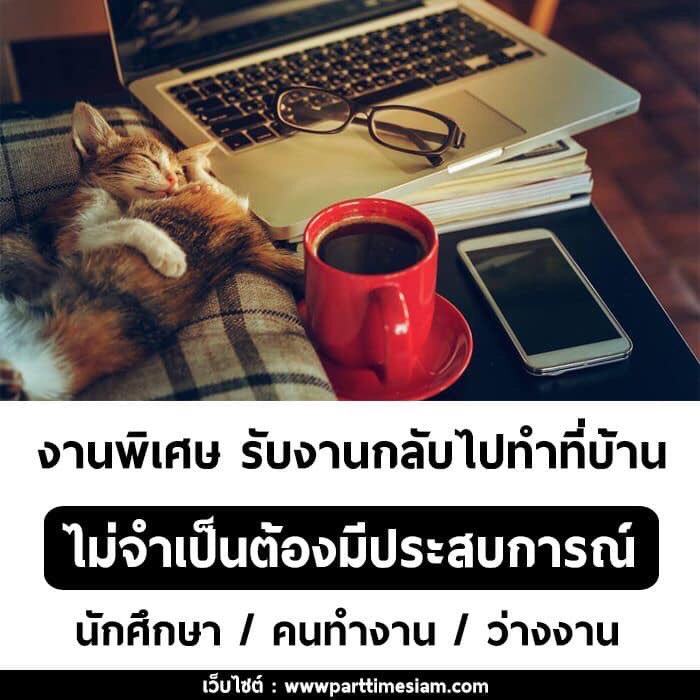 miracletoonz's tweet photo. สนใจงาน แอดไลน์ ตามลิ๊งนี้คะ  https://t.co/M1a9WJZwhg  และพิมว่า 👉🏻ติดต่องาน👈🏻 #งานตอบแชท #งานออนไลน์ฟรี #LuckyBagLuckyNutch
#BoyWithLuv13thWin
#GSBXSBFIVE #วันเฮบ้านฮา
#LoveScenario300M #ตลาดนัดblackpink #ตลาดนัดมาร์เวล #ตลาดรถไฟบังทัน #ตลาดนัดอากาเซ #ตลาดนัดรถไฟบังทัน https://t.co/lPqiX7klWz