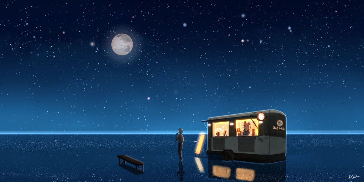桜田千尋 絵本 満月珈琲店 ４刷決定 今夜は令和最初の満月だそうで 満月のイラスト まとめてみました