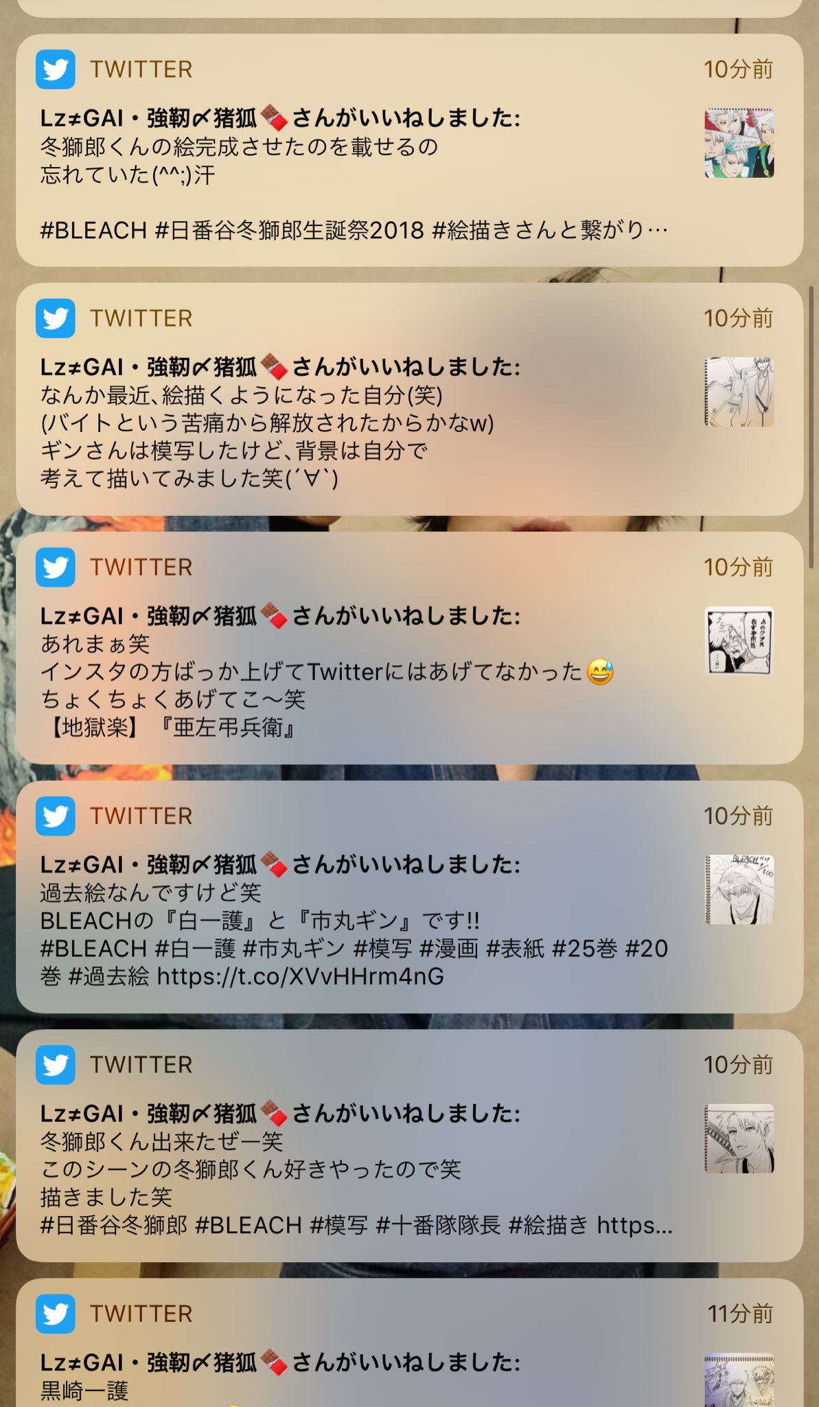 ルキ Ruki Bleachlove Twitter