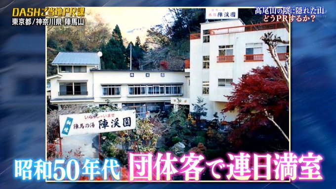 ガキの使いのtwitterイラスト検索結果 古い順