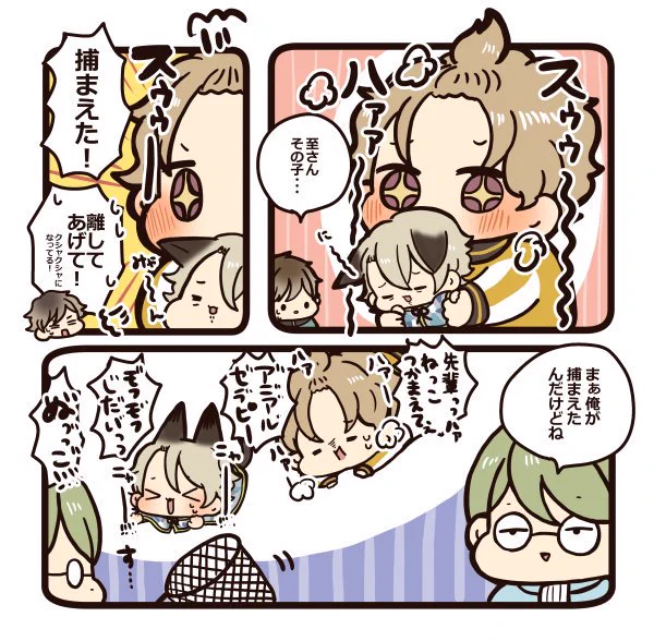 【A/3】アニマルセラピーがしたいたるちと迷い込んだクロ 