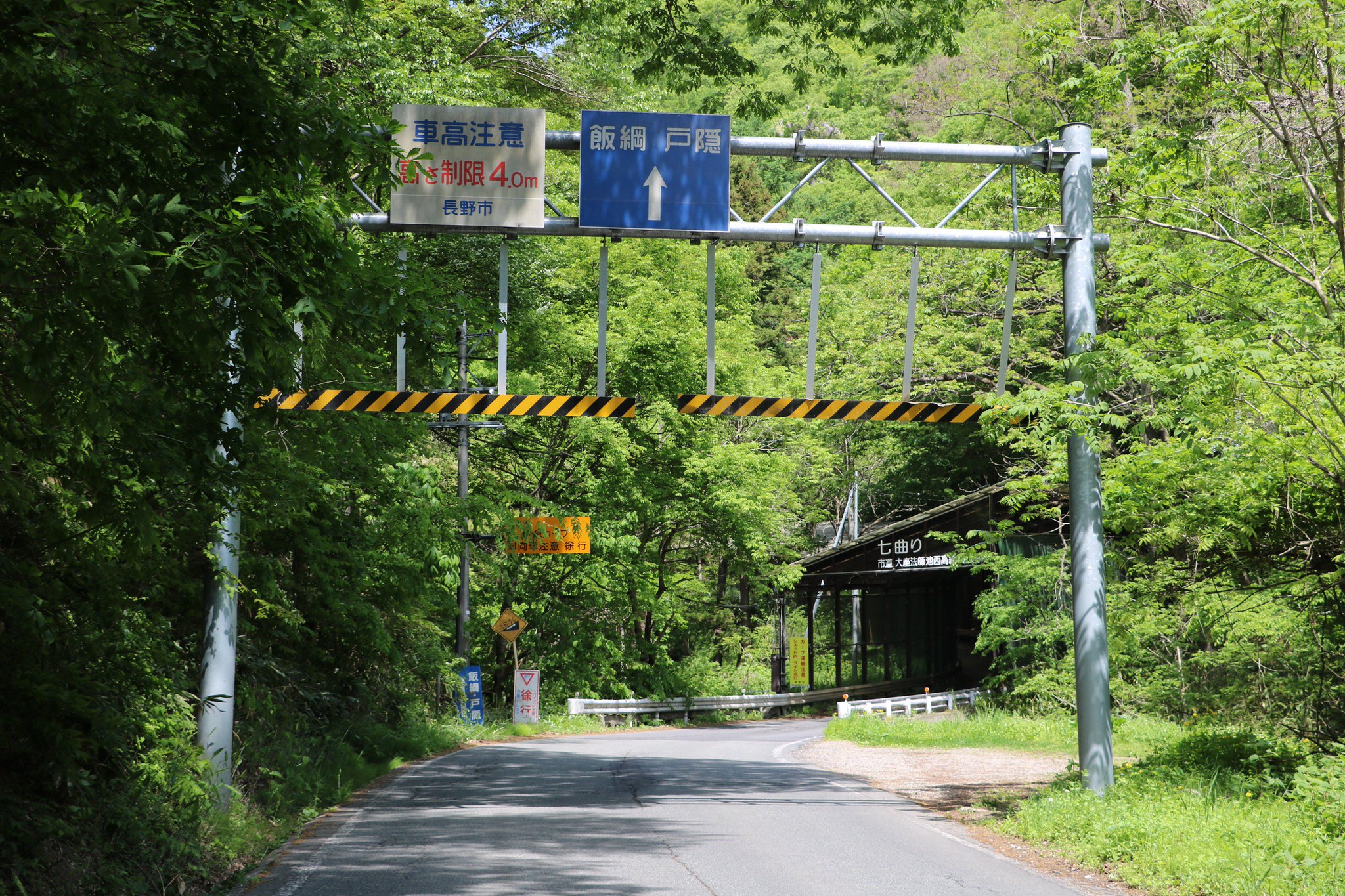 あなしん 戸隠バードラインは1985年に地附山の地滑り被害を受け 一部区間の復旧を断念し 廃道になっています その区間の代替として 通称七曲りと呼ばれるヘアピンカーブと16 の急勾配が連続する区間が暫定的に使用されてきました 雪害対策でカーブが あなしん 戸隠バードラインは1985年に地附山の地滑り被害を受け 一部区間の復旧を断念し 廃道になっています その区間の代替として 通称七曲りと呼ばれるヘアピンカーブと16 の急勾配が連続する区間が暫定的に使用されてきました 雪害対策でカーブが