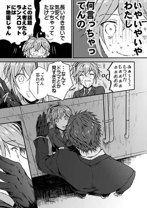 ② おしまい 