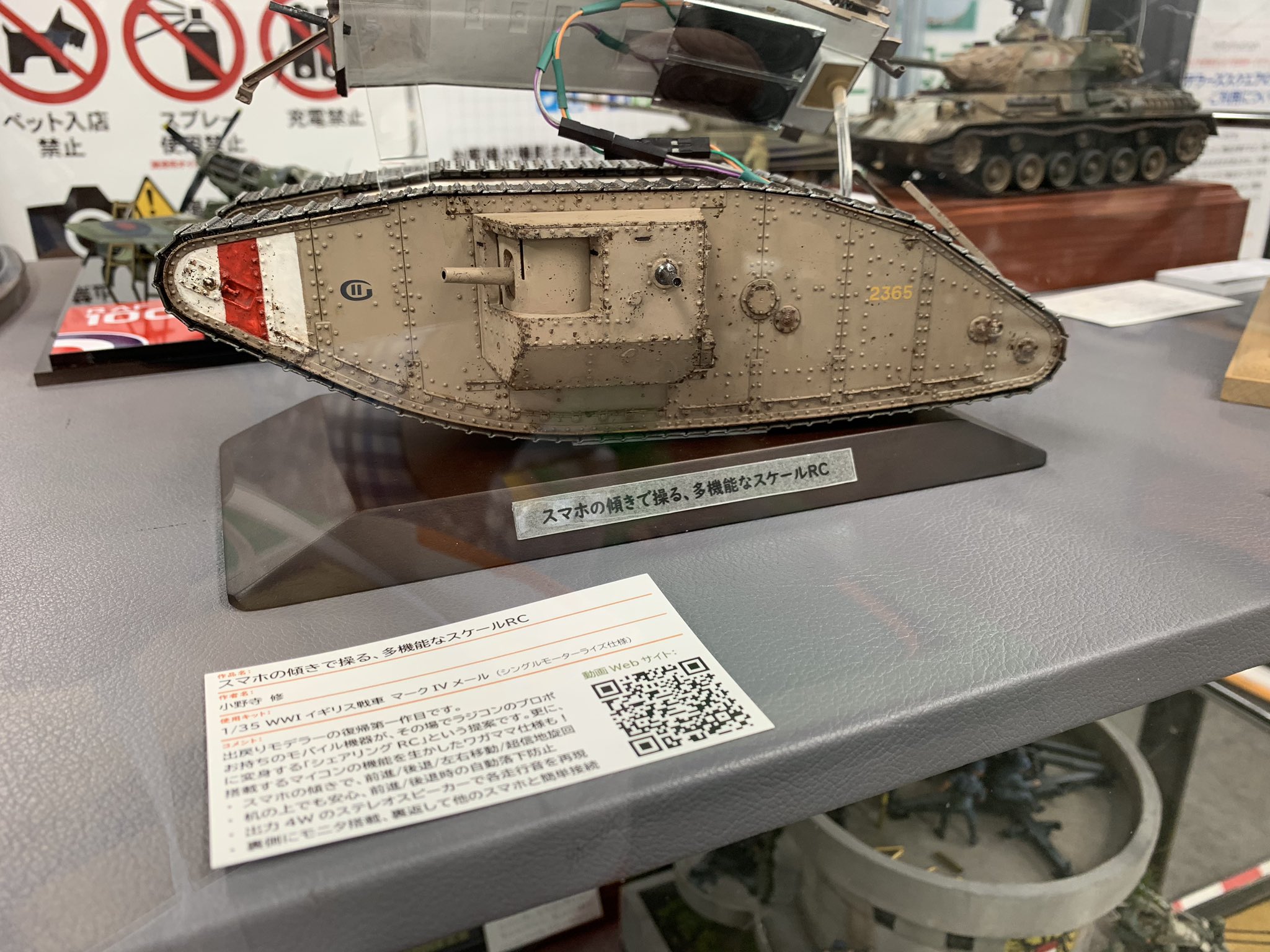 バックチャネルとして上海で和平工作：連合軍を震撼させた「諜報