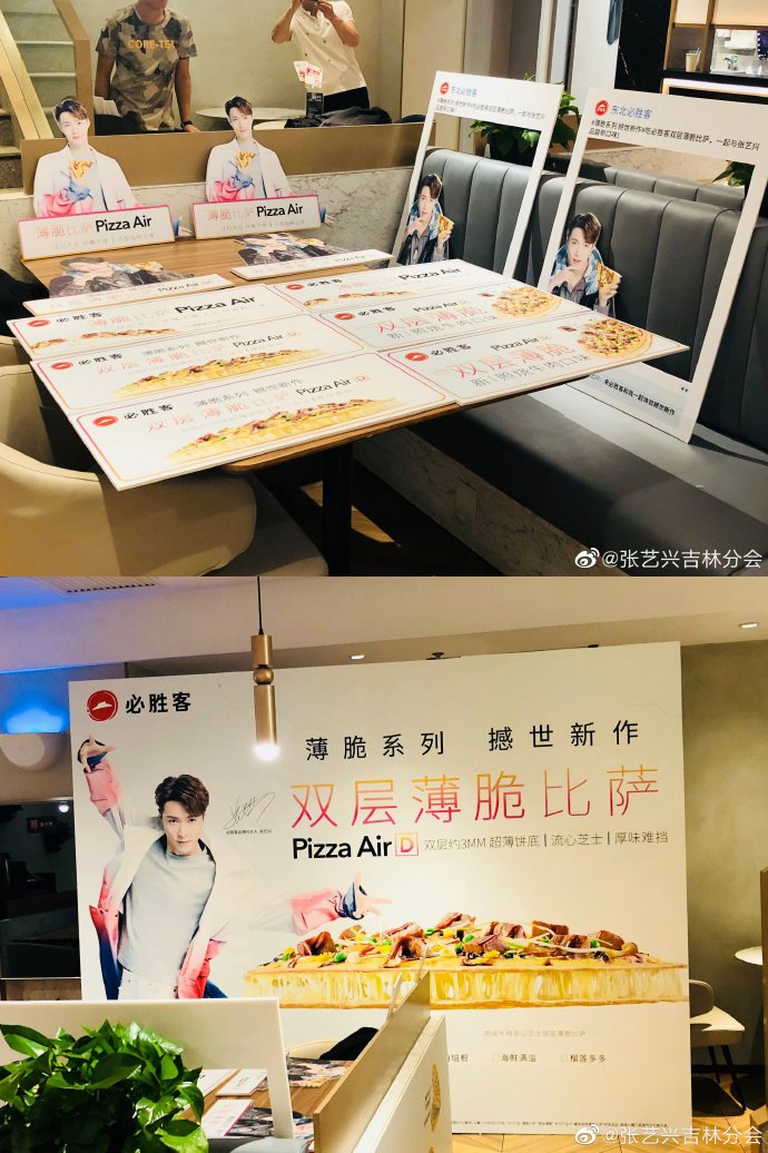 laymerence's tweet photo. Would you visit a #Yixing themed Pizza Hut? Have you decided what you'll be having for lunch? 
(Credit 张艺兴上海分会, 张艺兴吉林分会 , 庄睿睿_小可爱) https://t.co/W5jfbXHrWk