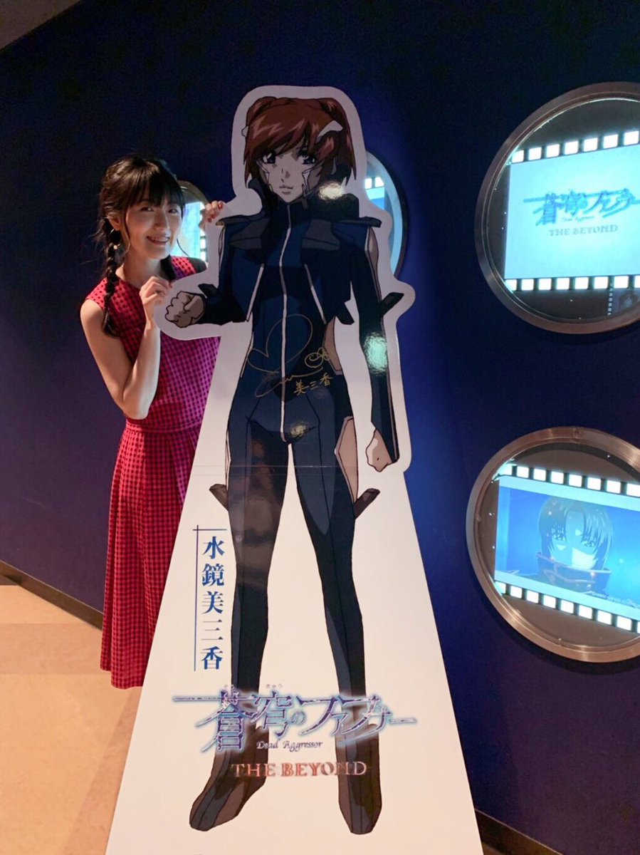 石川由依official Pa Twitter 由依 蒼穹のファフナー The Beyond 舞台挨拶に 石井真さん 島﨑信長さんと登壇しました 物語の中ではまだまだ過酷な戦いが続いておりますが イベントはいつも通り和やかで楽しく ホッコリ やっぱりファフナーファンの皆さんは 石川由依official Pa Twitter 由依 蒼穹のファフナー The Beyond 舞台挨拶に 石井真さん 島﨑信長さんと登壇しました 物語の中ではまだまだ過酷な戦いが続いておりますが イベントはいつも通り和やかで楽しく ホッコリ やっぱりファフナーファンの皆さんは