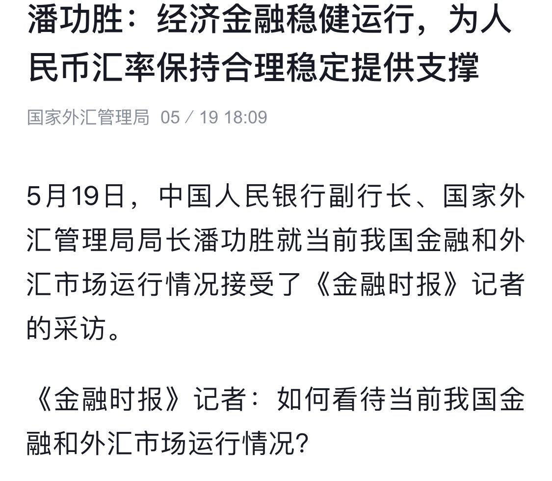 xiaochu777's tweet photo. 美国打经济制裁组合拳，中国打愚民组合拳，愚民的最高境界就是不仅要把自己骗了，还要把自己骗High了。胡锡进就是一个典型例子，他忘了现在的共产党已经不是上甘岭时的共产党了！ https://t.co/CN7K2OfPiK