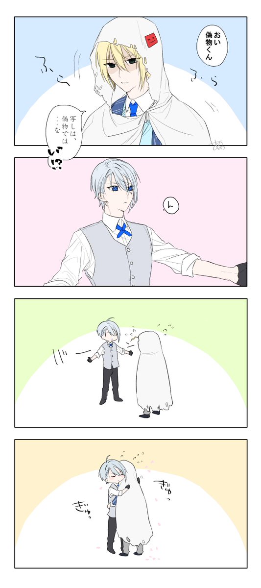 くにちょぎぎゅっぎゅっ 