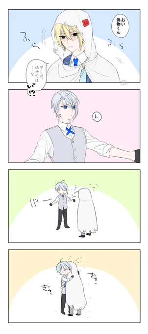 くにちょぎぎゅっぎゅっ 