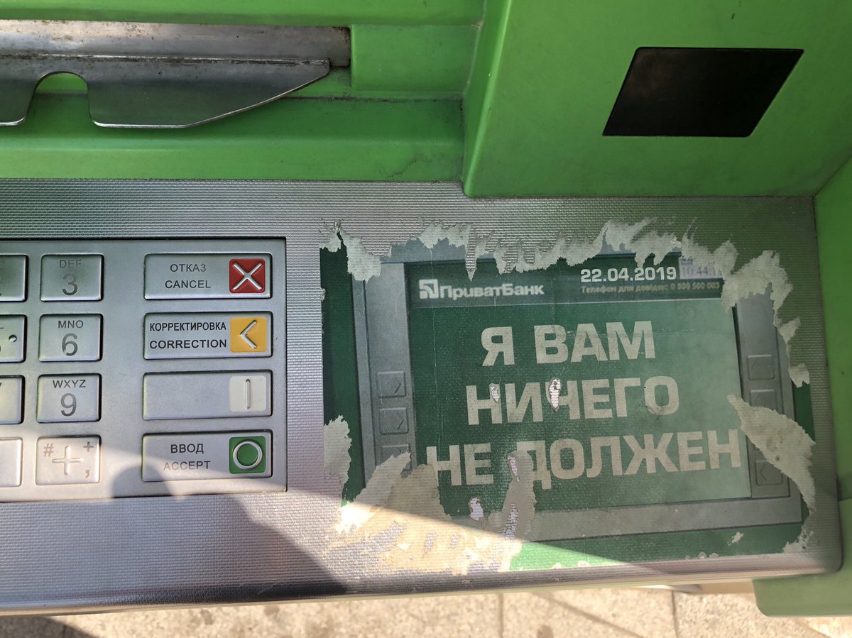 Зеленский пригласил глав фракций на консультации о роспуске Рады на 21 мая в 10.00 - Цензор.НЕТ 2531