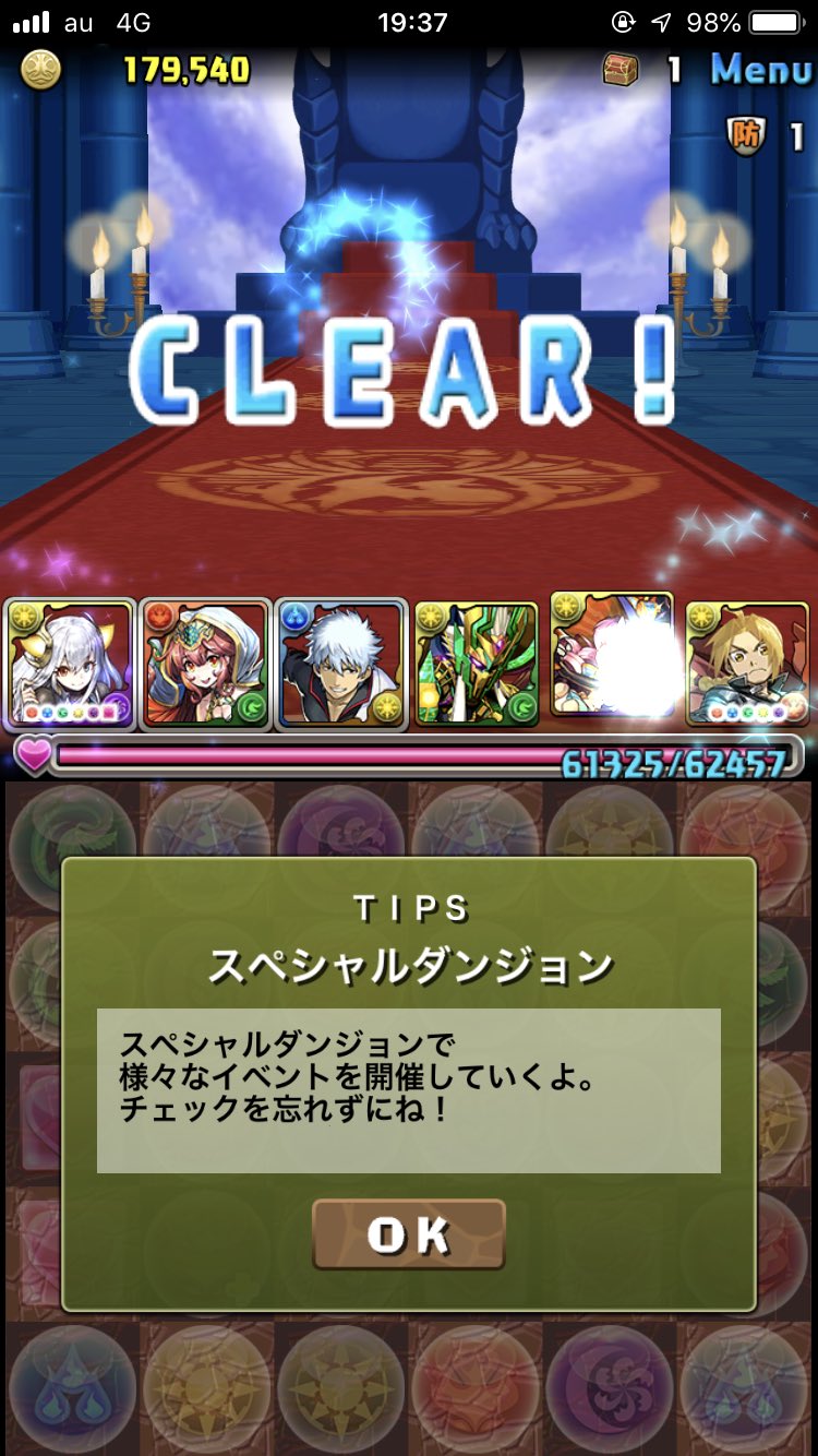 王妃の舞踊神殿 Twitter Search Twitter