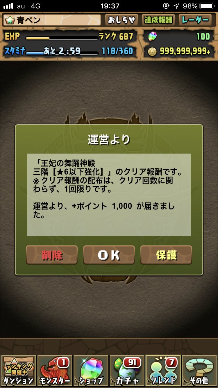 王妃の舞踊神殿 Twitter Search Twitter