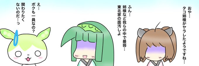 何故四天王は律儀に一人一人戦うのかのtwitterイラスト検索結果 何故四天王は律儀に一人一人戦うのかのtwitterイラスト検索結果
