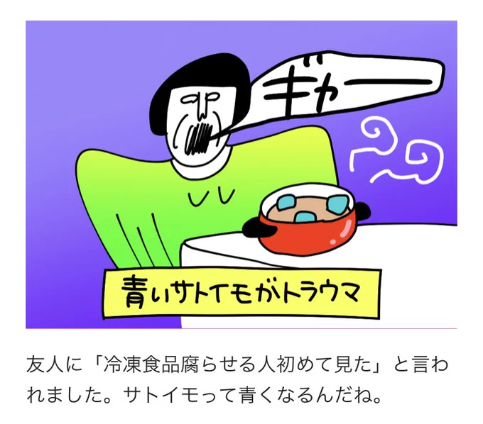 久しぶりに読んだら面白いな 