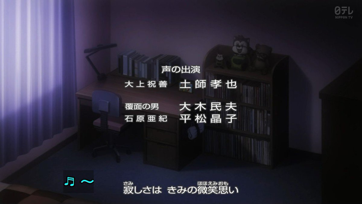 嘲笑のひよこ すすき V Twitter 名探偵コナン 第219話 集められた名探偵 キャスト 千間降代 野沢雅子 茂木遥史 堀内賢雄 槍田郁美 篠原恵美 白馬探 石田彰 大上祝善 土師孝也 覆面の男 大木民夫 石原亜紀 平松晶子 声優陣豪華 Conan 名探偵コナン