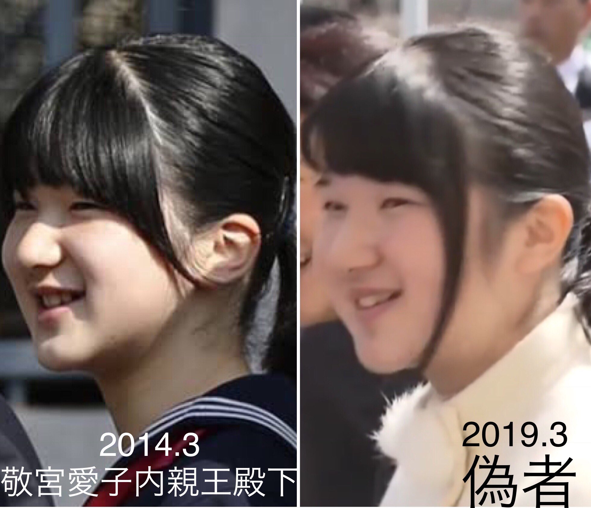愛子さまを取り戻そう בטוויטר 愛子様問題を解決しよう 徳仁元皇太子は小児性愛対象プチエンジェル事件 ヤフオク皇室お宝二千点流出事件関与 児童虐待 本人じゃ無く偽者なので天皇は次の方へ 愛子様も偽者です 本人を探してください 天皇 愛子さまを取り戻そう בטוויטר 愛子様問題を解決しよう 徳仁元皇太子は小児性愛対象プチエンジェル事件 ヤフオク皇室お宝二千点流出事件関与 児童虐待 本人じゃ無く偽者なので天皇は次の方へ 愛子様も偽者です 本人を探してください 天皇