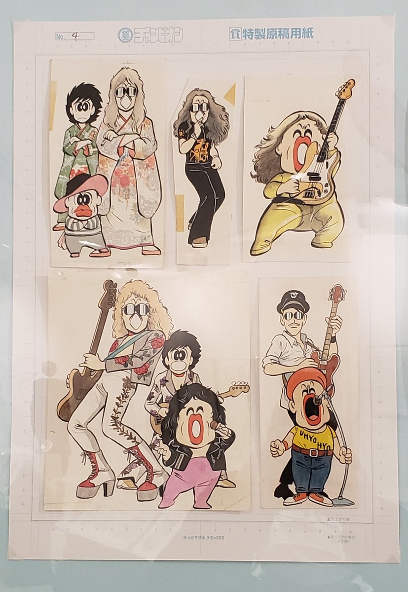 塩善本舗 しおぜんほんぽ マカロニほうれん荘 金藤日陽 きんどうにちよう 膝方歳三 ひざかたとしぞう 沖田そうじ 後藤熊男 くま ルミたん