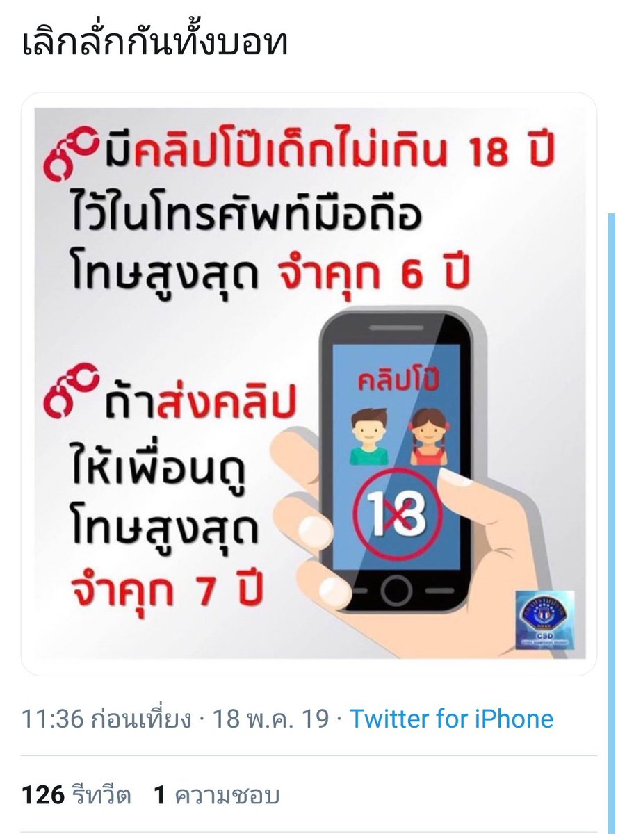 keen tweet media