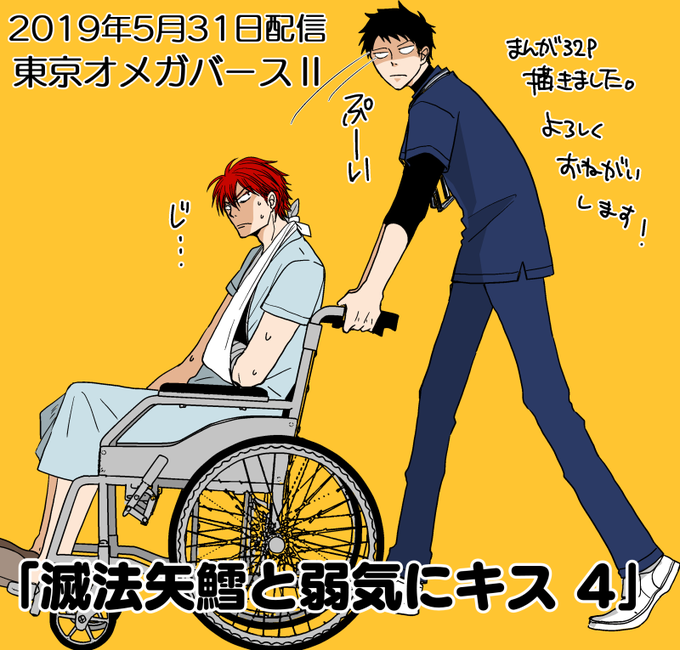 送込bl 滅法矢鱈と弱気にキス 腰乃 F3gnpy05e9 ボーイズラブ Bl Accountingwithmahesha Com 送込bl 滅法矢鱈と弱気にキス 腰乃 F3gnpy05e9 ボーイズラブ Bl Accountingwithmahesha Com