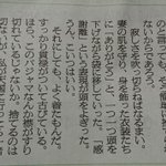 【感謝離】妻を亡くし、妻の衣類たちにありがとう!