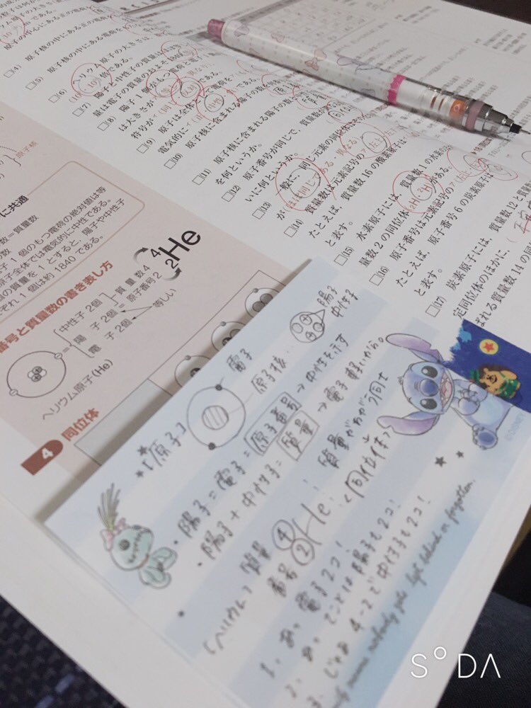 jupiter__1202's tweet image. No.44 #MyStudyNote 化学基礎⚛️

高校生になってから初めての化学！
まだまだ簡単だけど、
これから化学反応式とかイオン式とか
難しくなってくんだろうな…