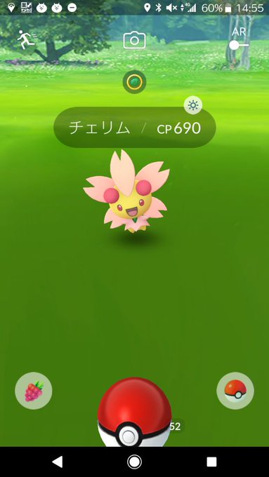 ポケモンgo チェリムは捕まえづらくても確保すべき みんながこぞって狙う理由とは ポケモンgo攻略まとめ速報