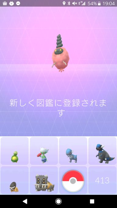 ポケモンgo チェリムは捕まえづらくても確保すべき みんながこぞって狙う理由とは ポケモンgo攻略まとめ速報