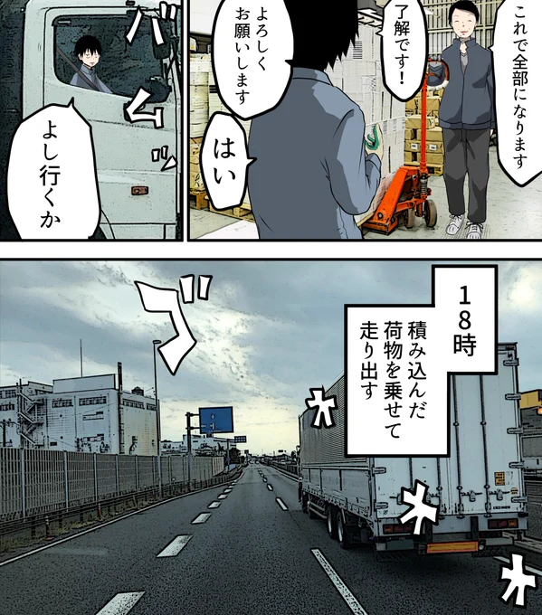 続き1 