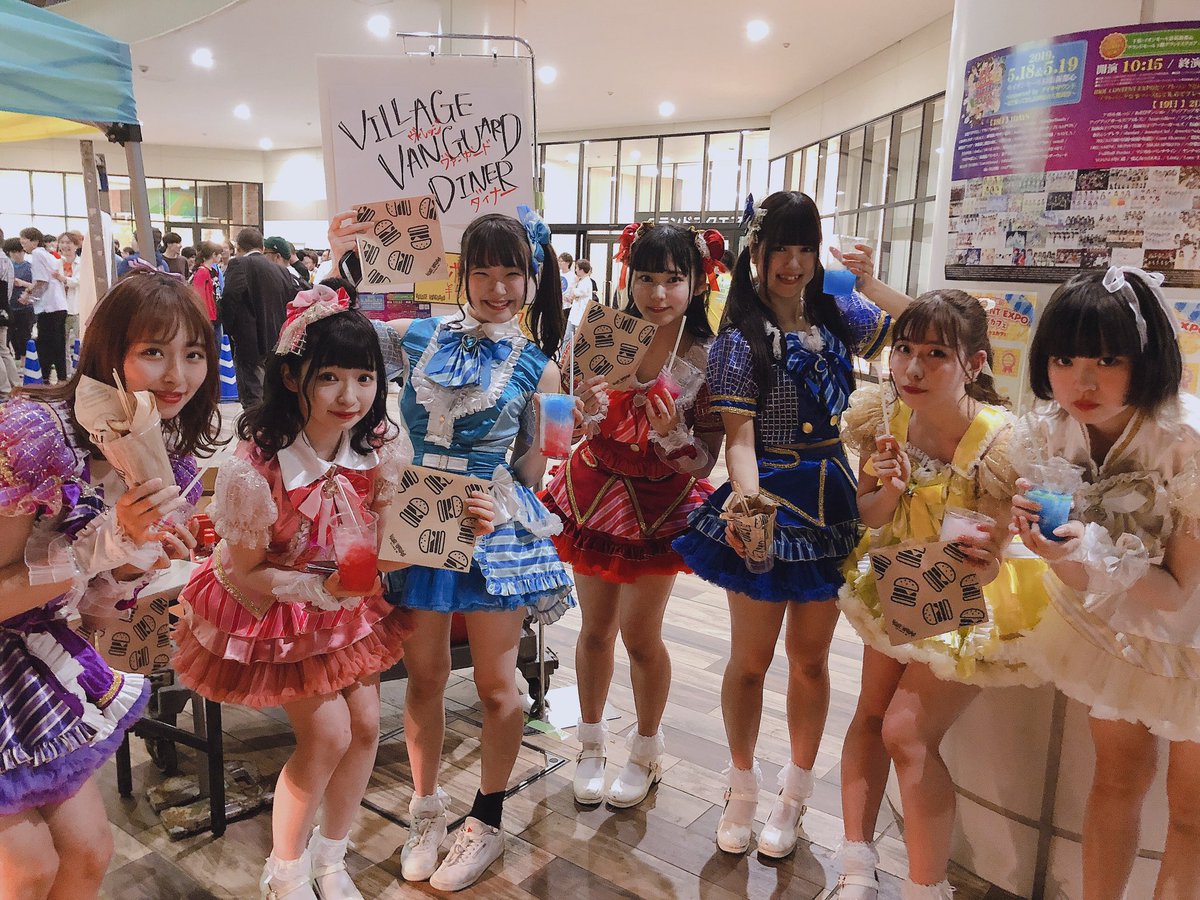 Chu Oh Dollyから 眞城ゆうか 春野絵美莉 辻村美月 吉川結理の4名が本日5 27をもって脱退 Idol Scheduler アイドルスケジューラー Chu Oh Dollyから 眞城ゆうか 春野絵美莉 辻村美月 吉川結理の4名が本日5 27をもって脱退 Idol Scheduler アイドルスケジューラー