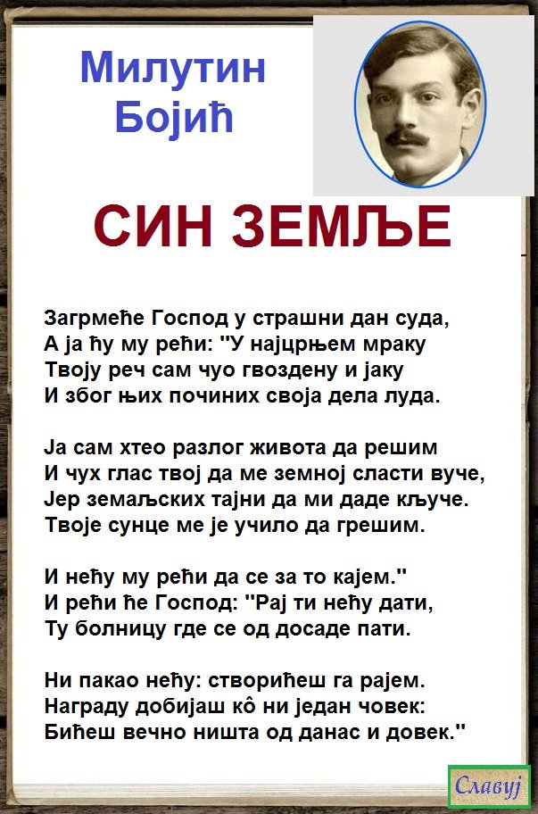 Ð¡Ð»Ð¸ÐºÐ°