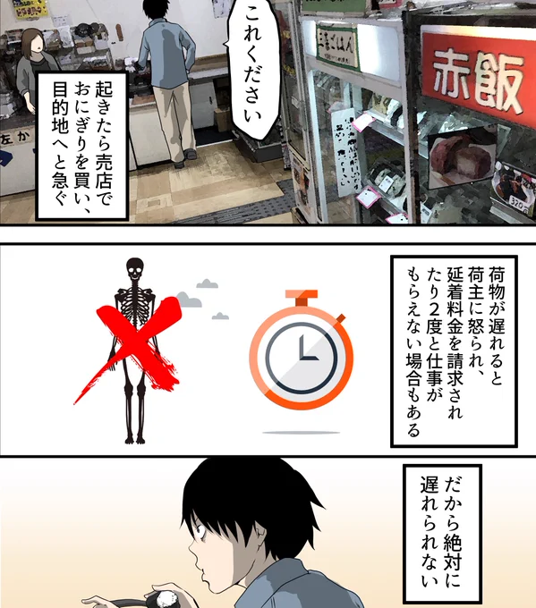 続き4 