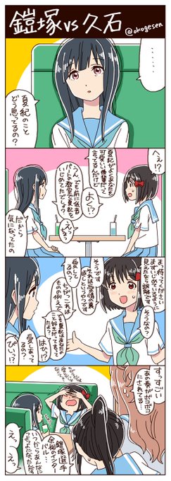 久石奏 を含むマンガ一覧 リツイート順 ツイコミ 仮 久石奏 を含むマンガ一覧 リツイート順 ツイコミ 仮
