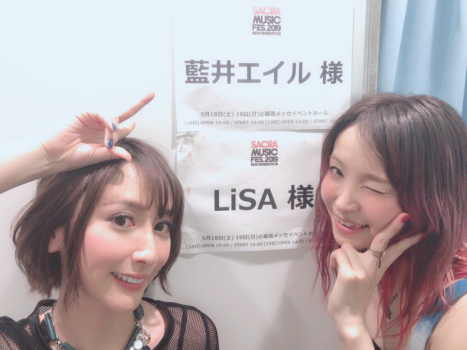 藍井エイル あおいえいる Sakura Music Fes 19 2日間ありがとうございました 昨日今日とシークレットで出演させて頂いきました そして 今日は初めてlisaちゃん Lisa Olive とコラボで Ignite と Rising Hope 歌わせてもらいました すっごく