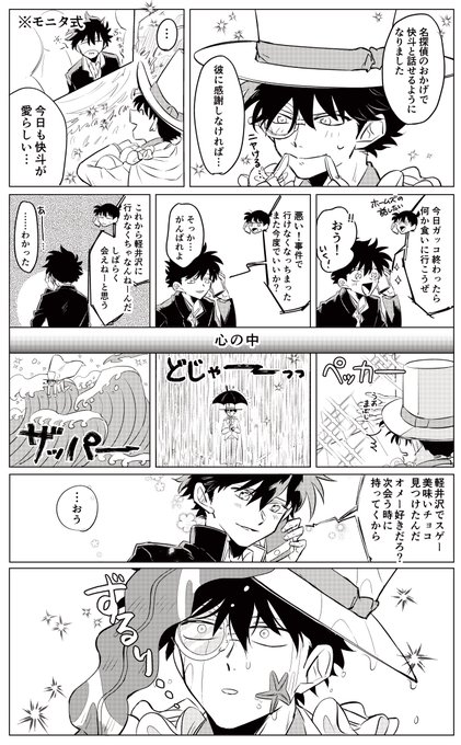 K快+新快 