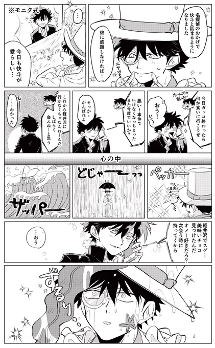 K快+新快 