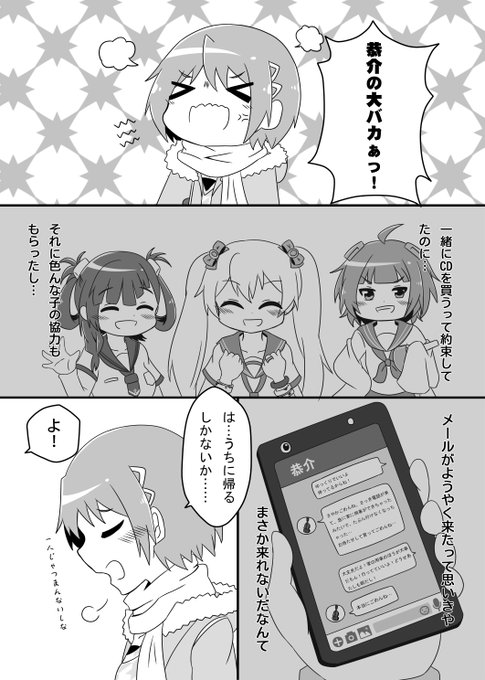 カラフル5色目のtwitterイラスト検索結果 カラフル5色目のtwitterイラスト検索結果