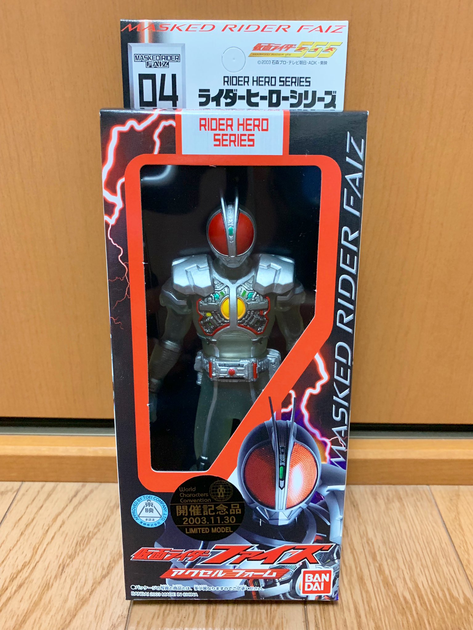 平凡 Wcc開催記念品限定版 仮面ライダーファイズ アクセルフォーム めっちゃ白くてビビるし てかめっちゃ透明過ぎて透けるし 限定感半端ない 語彙力 仮面ライダー555 仮面ライダーファイズ T Co Bttuhi8zoi Twitter