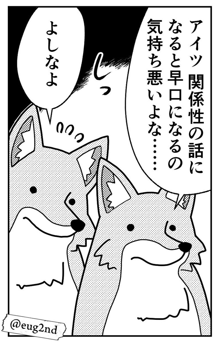 Eugenio2nd 自己レス用画像 Eugenio2nd 自己レス用画像