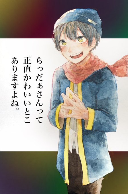 別垢にあげてた絵だyo☆ 