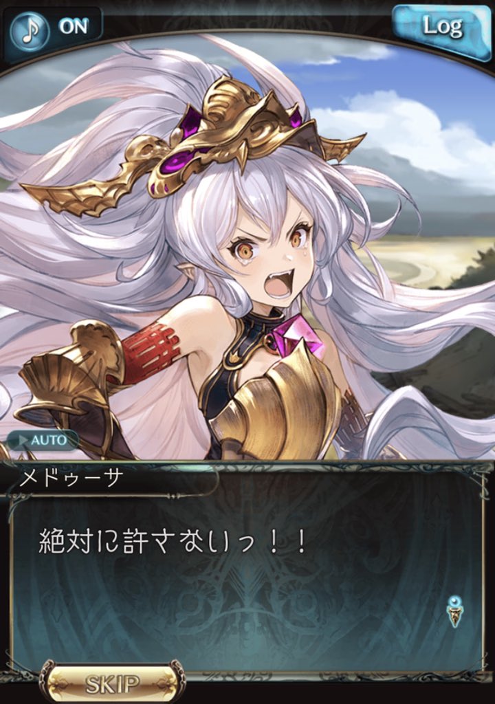 グランブルーファンタジー On Twitter 現在ゲームにアクセスがしづらい現象を確認しております 本件につきまして 現在原因の調査を行っております ご迷惑をお掛けいたしておりますことを 深くお詫び申し上げます グラブル Twitter