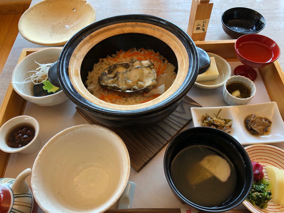 あそらの茶屋 Twitter Search