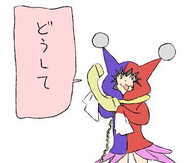 じゃこにゃーのネタ画像集 Twitter じゃこにゃーのネタ画像集 Twitter