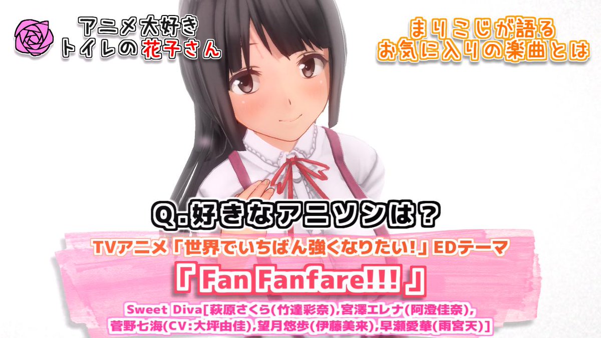 万里小路 鞠 本日の好きなアニソン Tvアニメ 刀使ノ巫女 後期opテーマ 進化系colors 初めて見たとき 良 すぎて腰抜かしました ２クール目特有のシリアス調ながらもアップテンポで盛り上がりも 頭で考えるより強く が天才 試聴