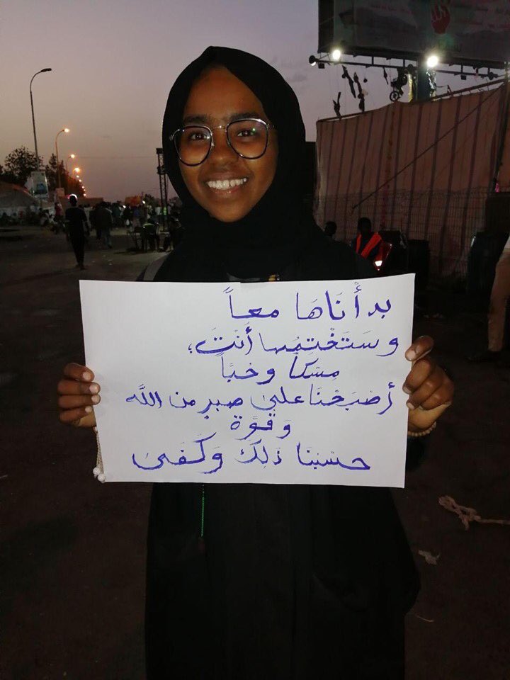 رفيدة ياسين tweet media
