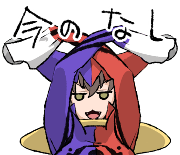 じゃこにゃーのネタ画像集