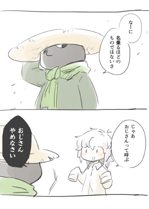 一生に一度の決め台詞のtwitterイラスト検索結果