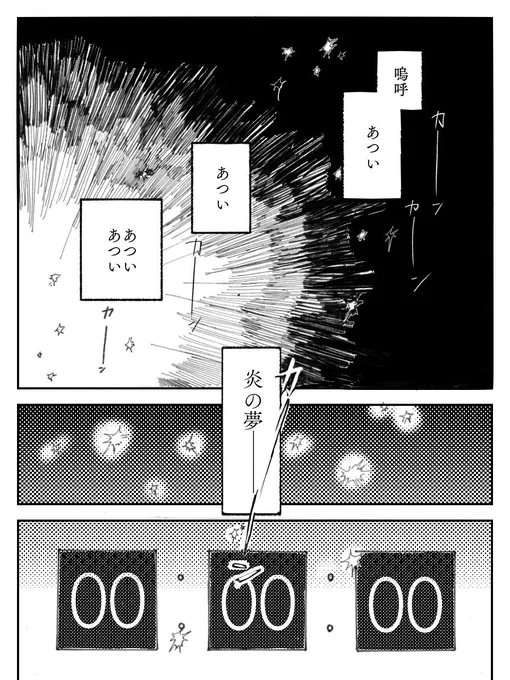 (1/2)
#織田尾張守信長永禄三年五月十九日義元討捕刻彼所持刀 