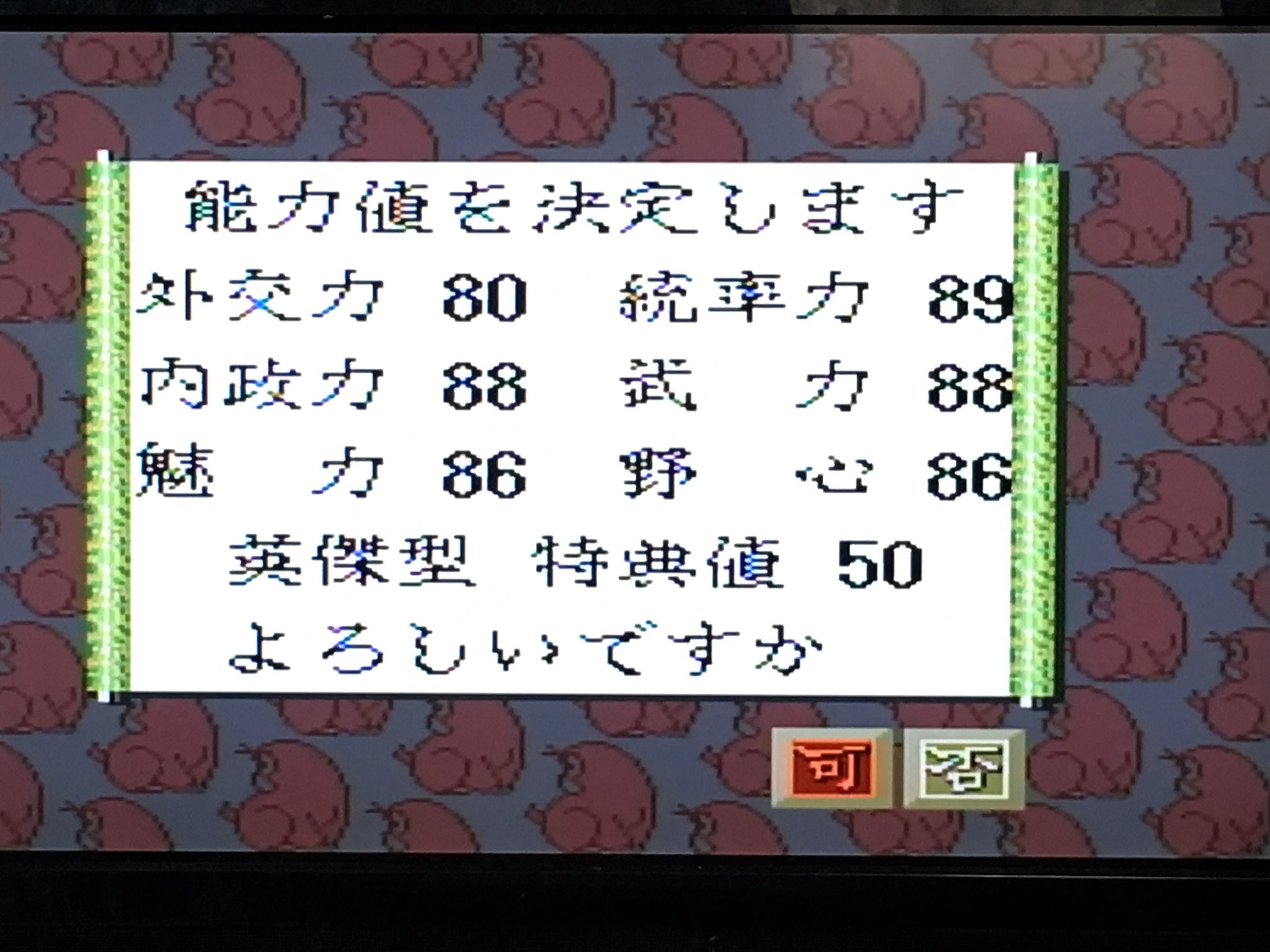 太閤立志伝１ Twitter Search Twitter