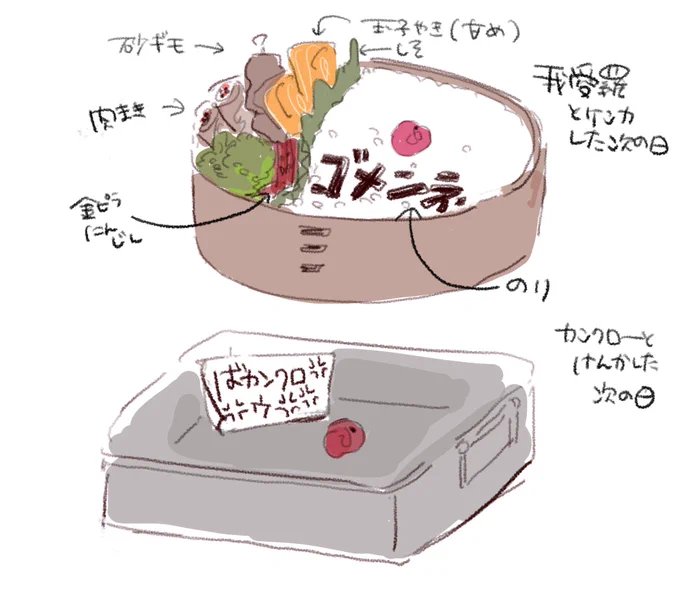 私の砂姉妹こんな。完全にbotに影響受けてる 