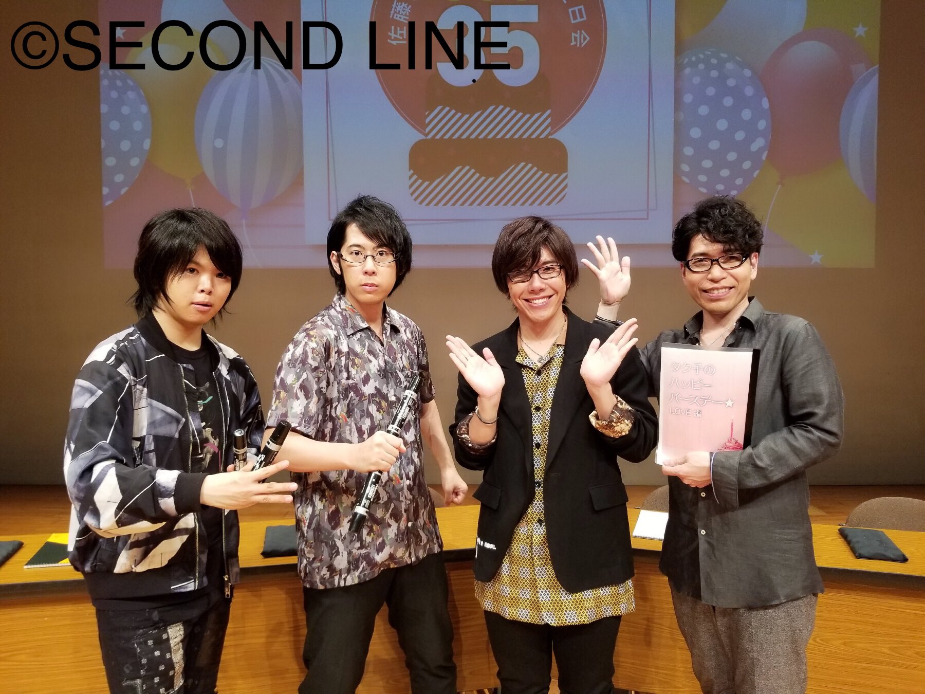 Second Line Official お知らせ イベント 佐藤サン もう1杯 Presents 佐藤拓也 35歳のお誕生日会 両部無事終了致しました ご参加頂いた皆様 誠にありがとうございました 佐藤拓也 新垣樽助 白井悠介 村瀬歩 T Co Cxvxdvcsrk Twitter Second Line Official お知らせ イベント 佐藤サン もう1杯 Presents 佐藤拓也 35歳のお誕生日会 両部無事終了致しました ご参加頂いた皆様 誠にありがとうございました 佐藤拓也 新垣樽助 白井悠介 村瀬歩 T Co Cxvxdvcsrk Twitter